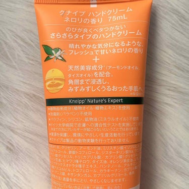 ハンドクリーム ネロリの香り 75ml/クナイプ/ハンドクリームを使ったクチコミ（2枚目）