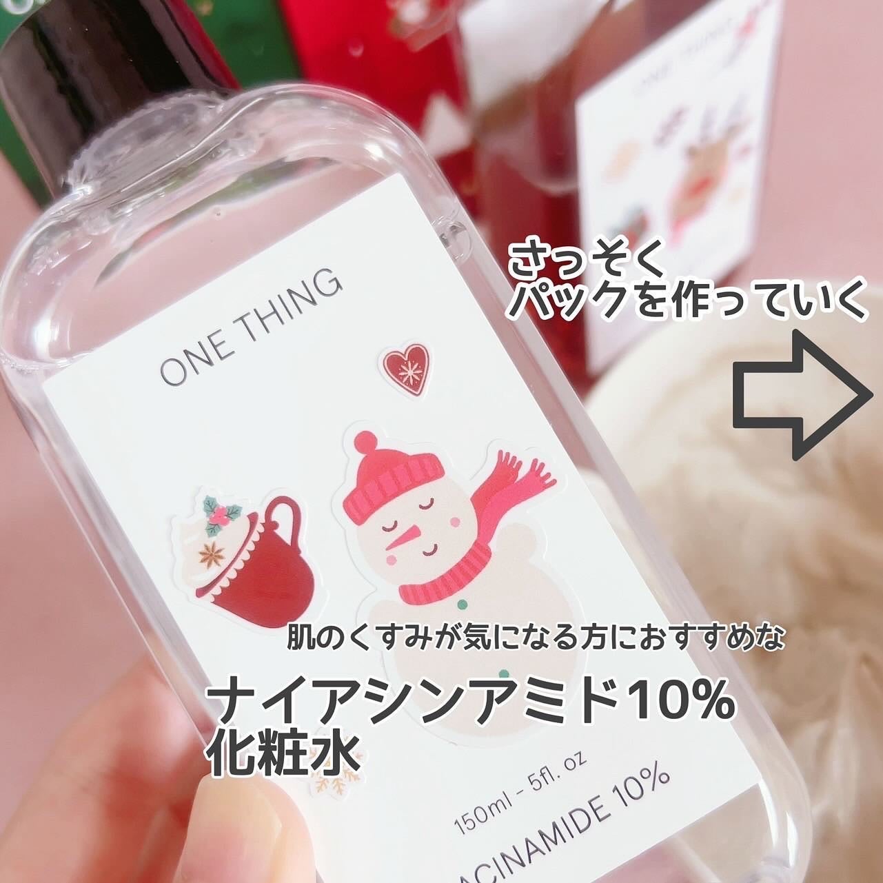 ツボクサ化粧水/ONE THING/化粧水を使ったクチコミ(5枚目)