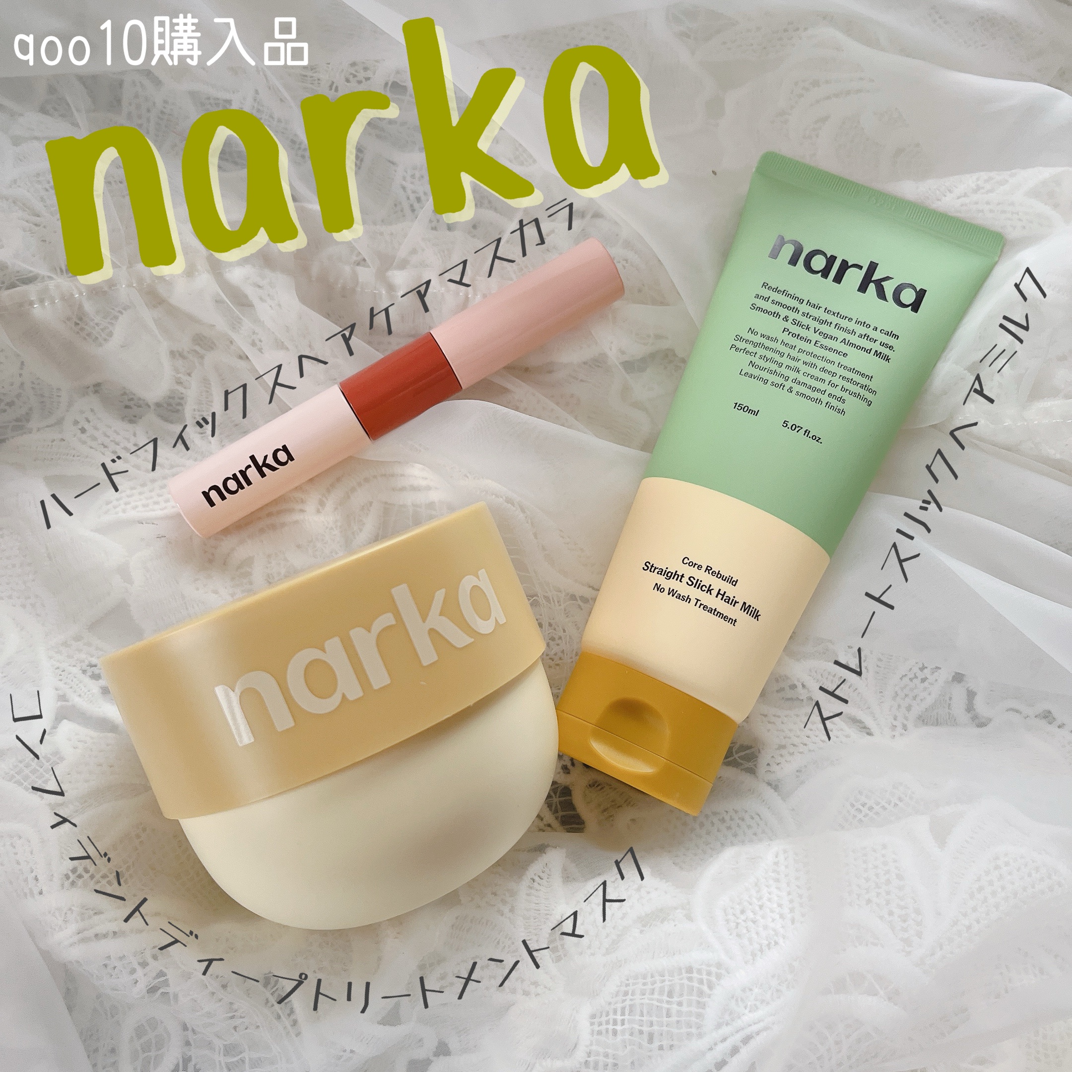 ハードフィックスヘアマスカラ/narka/その他スタイリングを使ったクチコミ（1枚目）