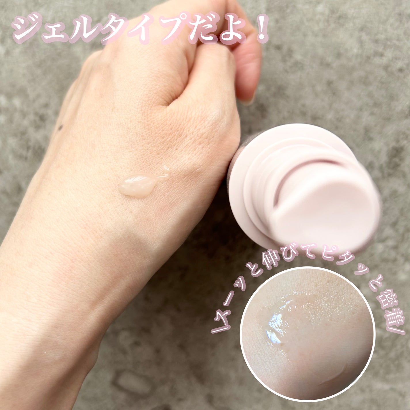 アイバッグ スムースセラム/肌美精/アイケア・アイクリームを使ったクチコミ(2枚目)