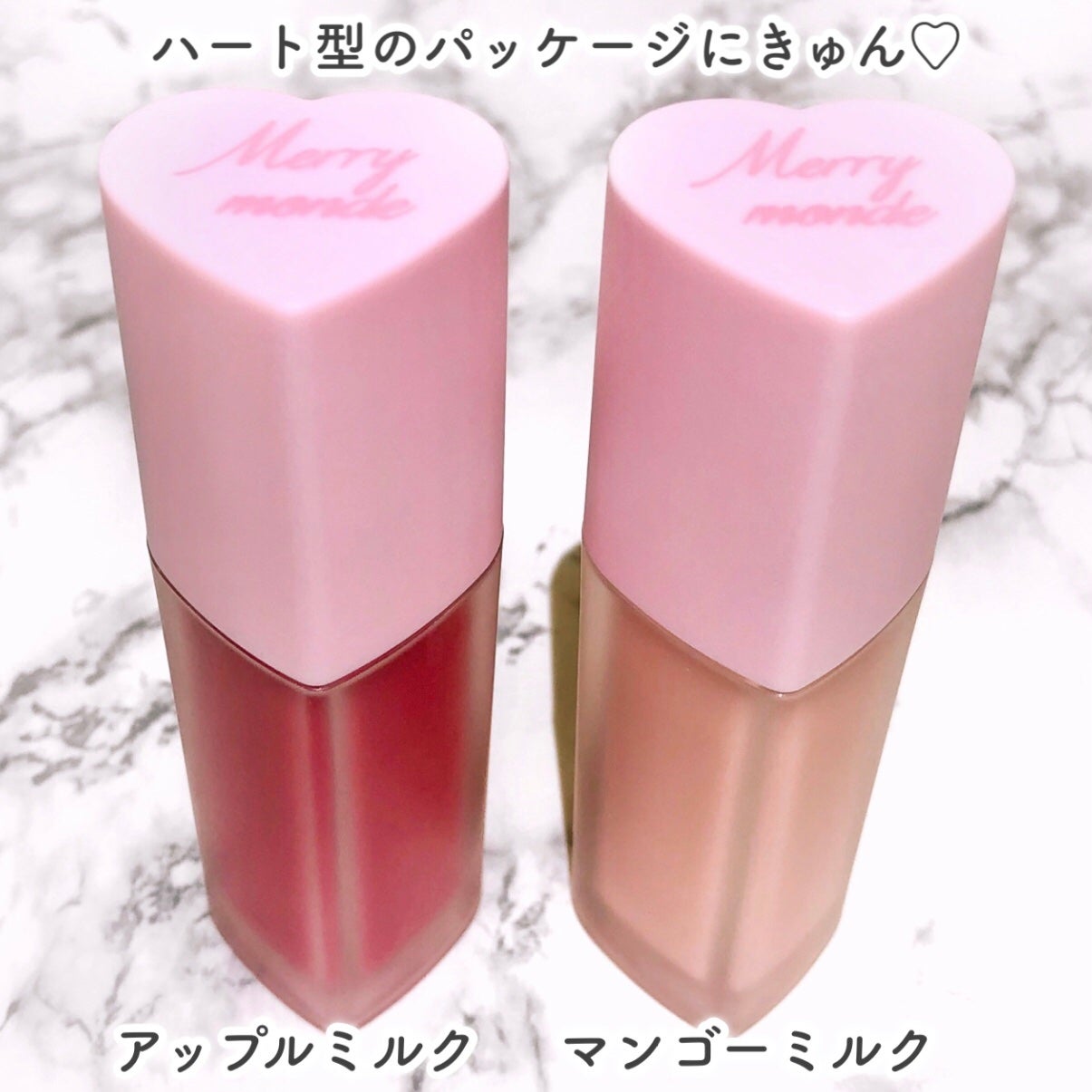 ミルクハートティントリップアンドチーク/Merrymonde/リップティントを使ったクチコミ(3枚目)