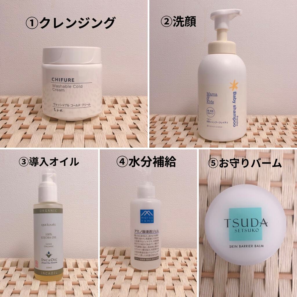 ママ&キッズ ベビー全身シャンプーフレイチェ/ナチュラルサイエンス/ボディソープを使ったクチコミ(2枚目)