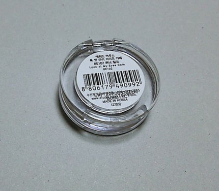 ルックアット マイアイ カフェ/ETUDE/単色アイシャドウを使ったクチコミ(2枚目)