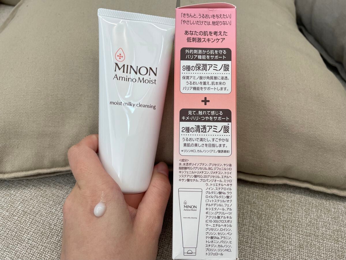 ミノン アミノモイスト モイストミルキィ クレンジング/ミノン/ミルククレンジングを使ったクチコミ(3枚目)