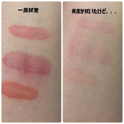 サンシビオ エイチツーオー D/ビオデルマ/クレンジングウォーターを使ったクチコミ(4枚目)