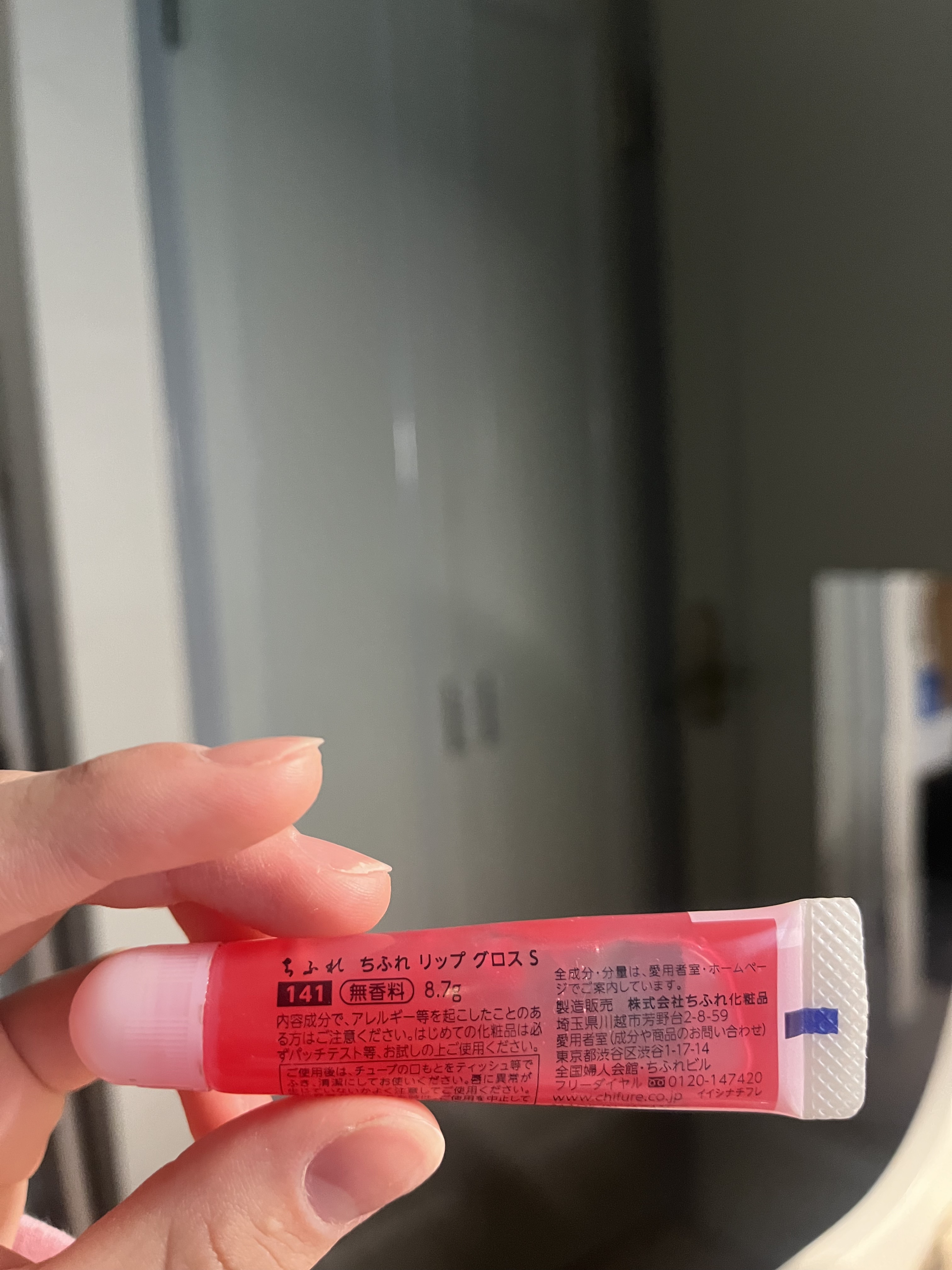 リップ グロス 141 ピンク系/ちふれ/リップグロスを使ったクチコミ（2枚目）