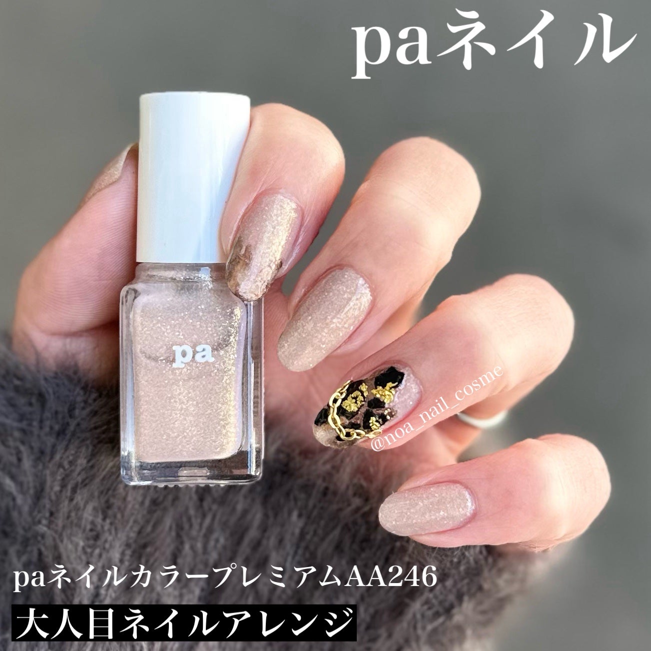 ネイルホイル/セリア/ネイルシールを使ったクチコミ(1枚目)