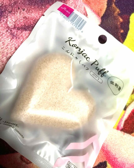 天然こんにゃくパフ/DAISO/その他スキンケアグッズを使ったクチコミ(1枚目)