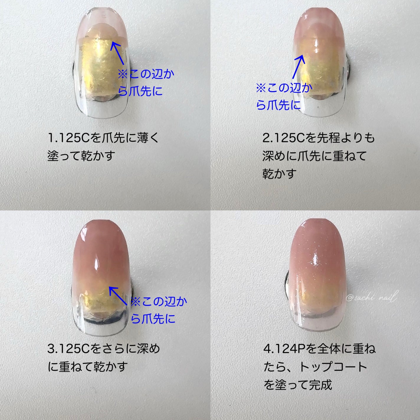 アディクション ザ ネイル ポリッシュ + “サイレンスト セレニティ”/ADDICTION/マニキュアを使ったクチコミ(5枚目)