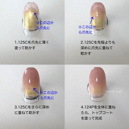 アディクション ザ ネイル ポリッシュ + “サイレンスト セレニティ”/ADDICTION/マニキュアを使ったクチコミ(5枚目)