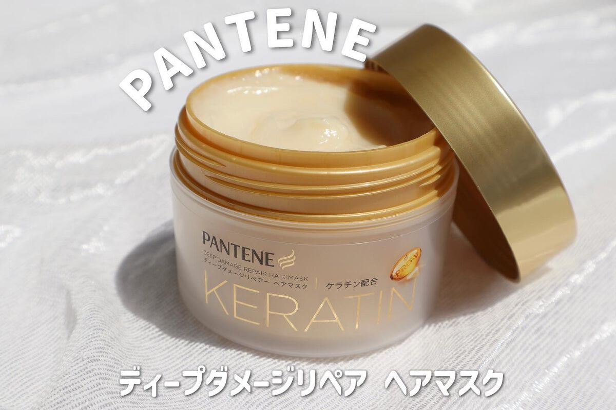 𓈒𓏸˖⋆

リニューアル発売された、
パンテーンの美容ヘアマスク　

ディープダメージリペアー ヘアマスク

ダメージ補修、集中保湿、枝毛防止、
くせ毛ケア、切れ毛防止の５つの効果

やわらかいクリームで
髪になめらか