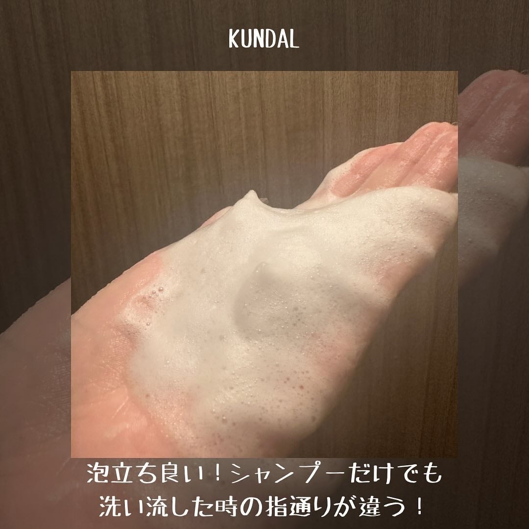 ハニー&マカデミアシャンプー/トリートメント LA VIE EN RORE /KUNDAL/市販シャンプーを使ったクチコミ(3枚目)