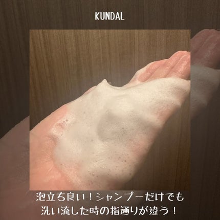 ハニー&マカデミアシャンプー/トリートメント  LA VIE EN RORE  /KUNDAL/市販シャンプーを使ったクチコミ(3枚目)