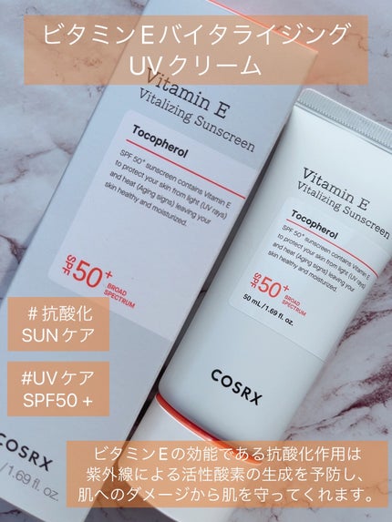 RXザ・ビタミンC23セラム/COSRX/美容液を使ったクチコミ(2枚目)