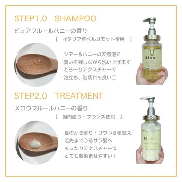 シルキー　スムースモイスチャー　シャンプー　1.0/ヘアトリートメント　2.0/&honey/シャンプー・コンディショナーを使ったクチコミ（3枚目）