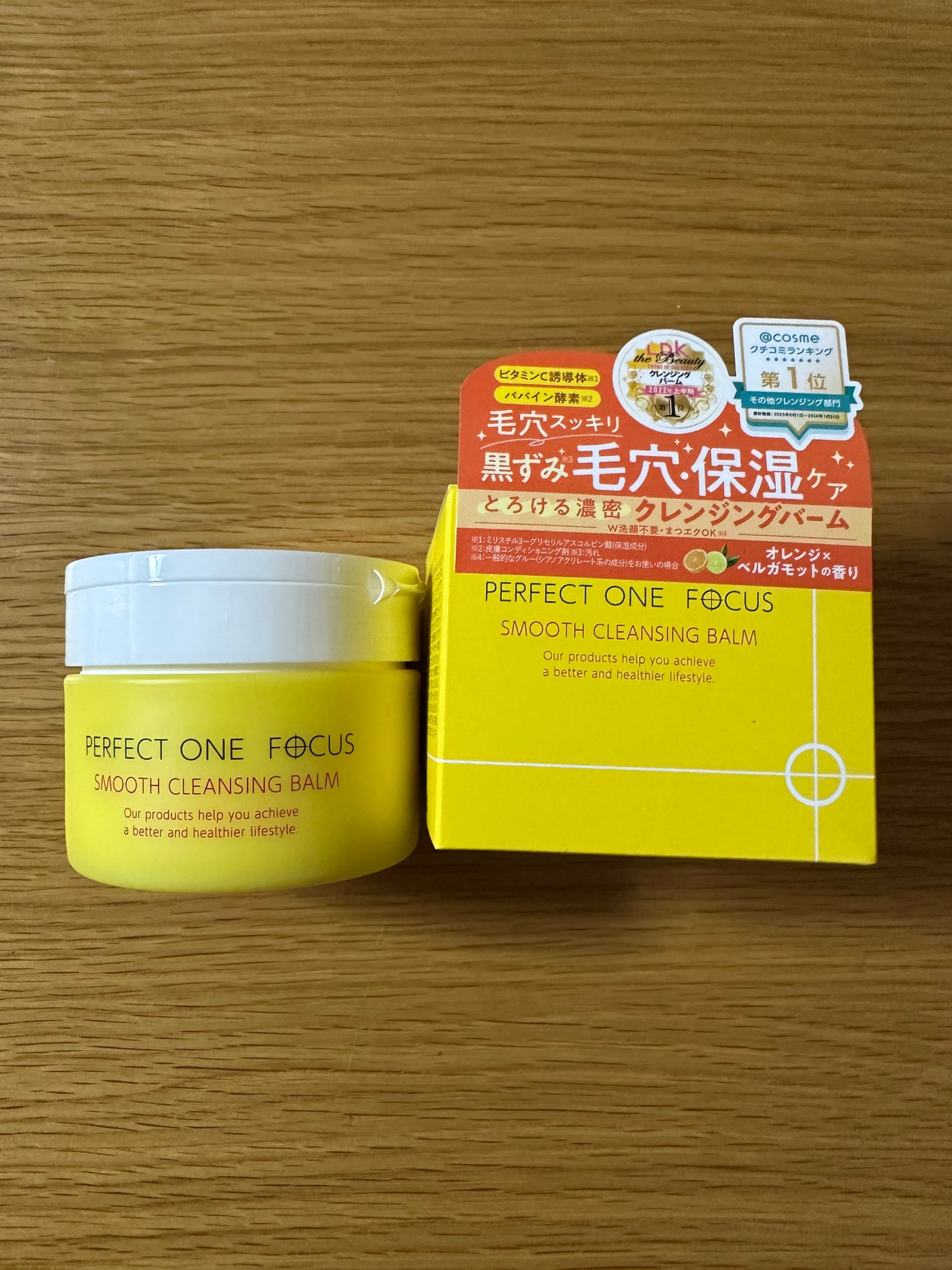 スムースクレンジングバーム/PERFECT ONE FOCUS/クレンジングバームを使ったクチコミ(1枚目)