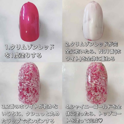 メタルカラーネイル/キャンドゥ/マニキュアを使ったクチコミ(3枚目)