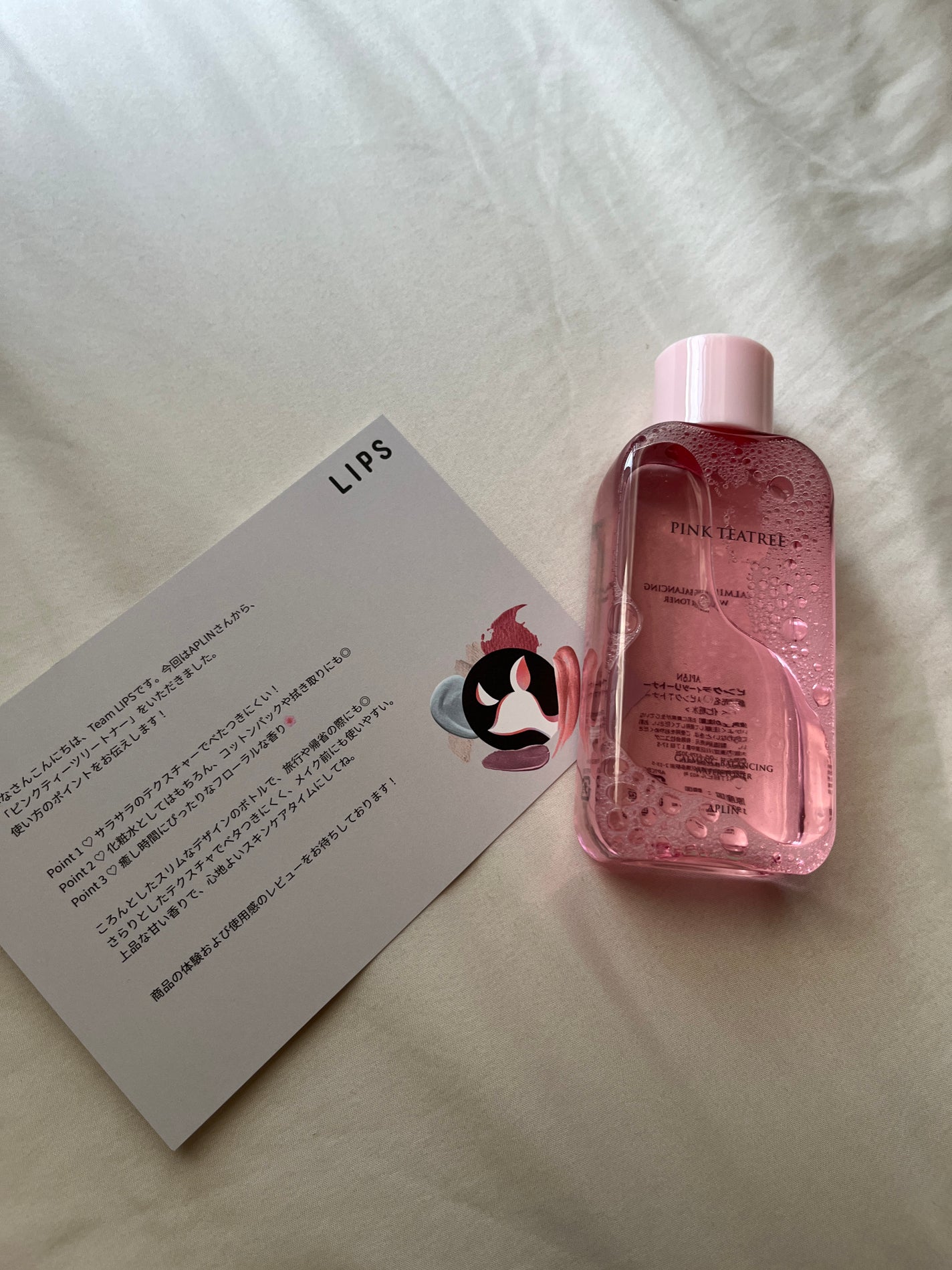 ピンクティーツリートナー/APLIN/化粧水を使ったクチコミ(3枚目)
