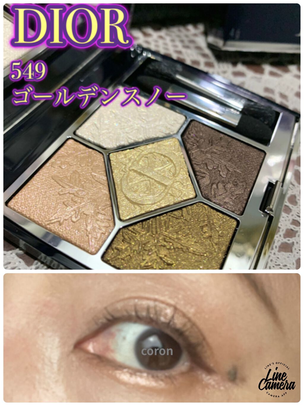 サンク クルール クチュール＜ゴールデン ナイツ＞/Dior/アイシャドウパレットを使ったクチコミ（1枚目）