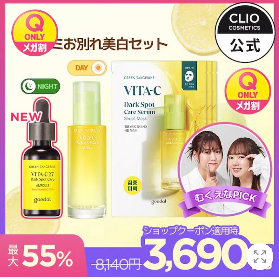 リップスリーピングマスク/LANEIGE/リップバームを使ったクチコミ(7枚目)