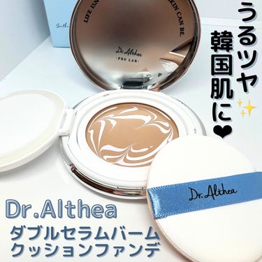 Dr.Althea ダブル セラム バーム ファンデーションのクチコミ「韓国美女のような、うるツヤ肌質感へ✨

୨୧¨⌒¨୨୧¨⌒¨୨୧¨⌒¨୨୧¨⌒¨୨୧

Dr......」（1枚目）