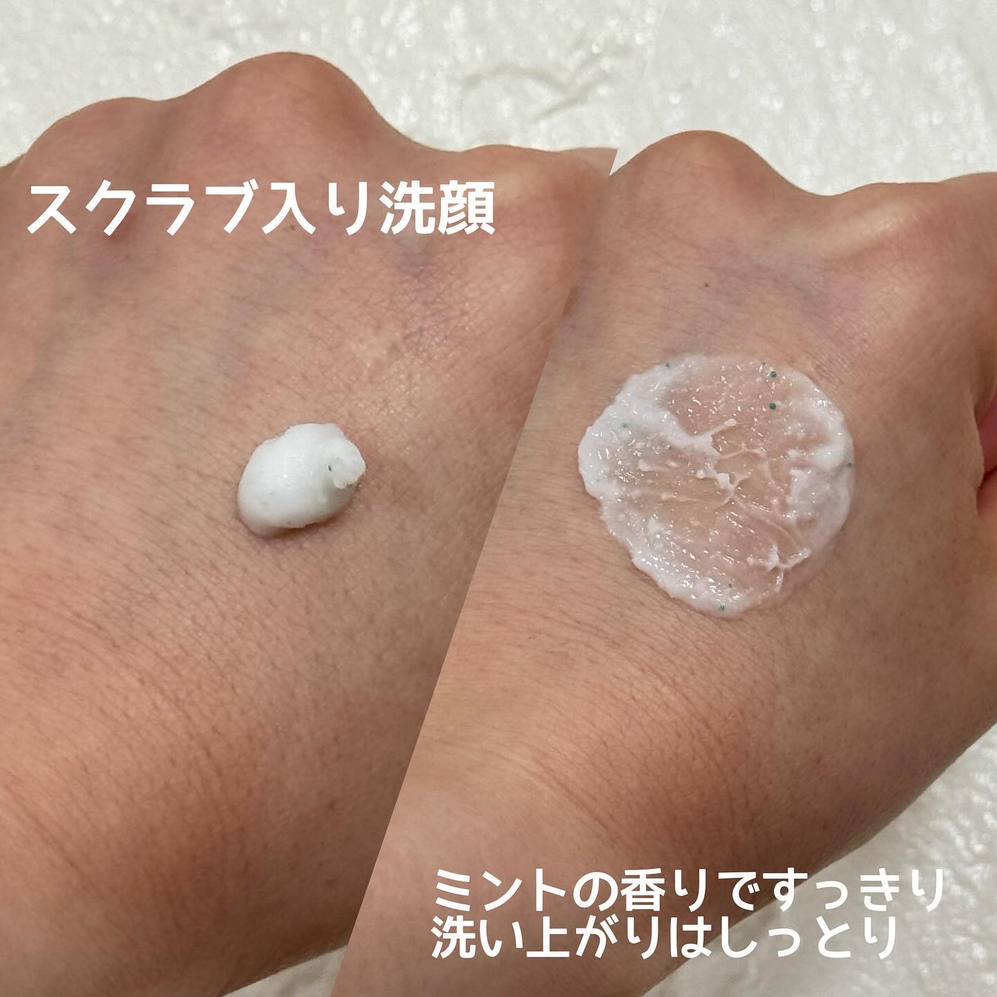 フェイスポリッシャー リフレッシング（ミント）/SABON/スクラブ・ゴマージュを使ったクチコミ（2枚目）