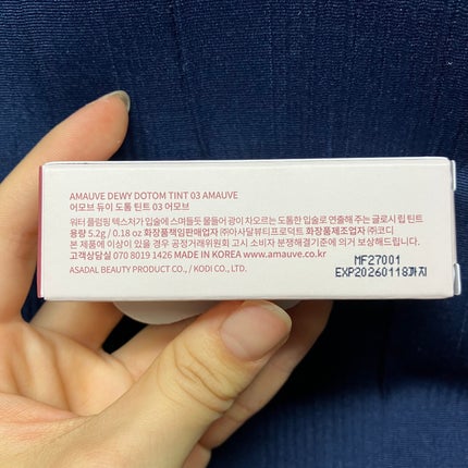 デューイドトムティント/amauve/リップティントを使ったクチコミ(10枚目)