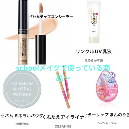 ウォーターリップ ほんのり色つき/メンソレータム/リップクリームを使ったクチコミ(2枚目)