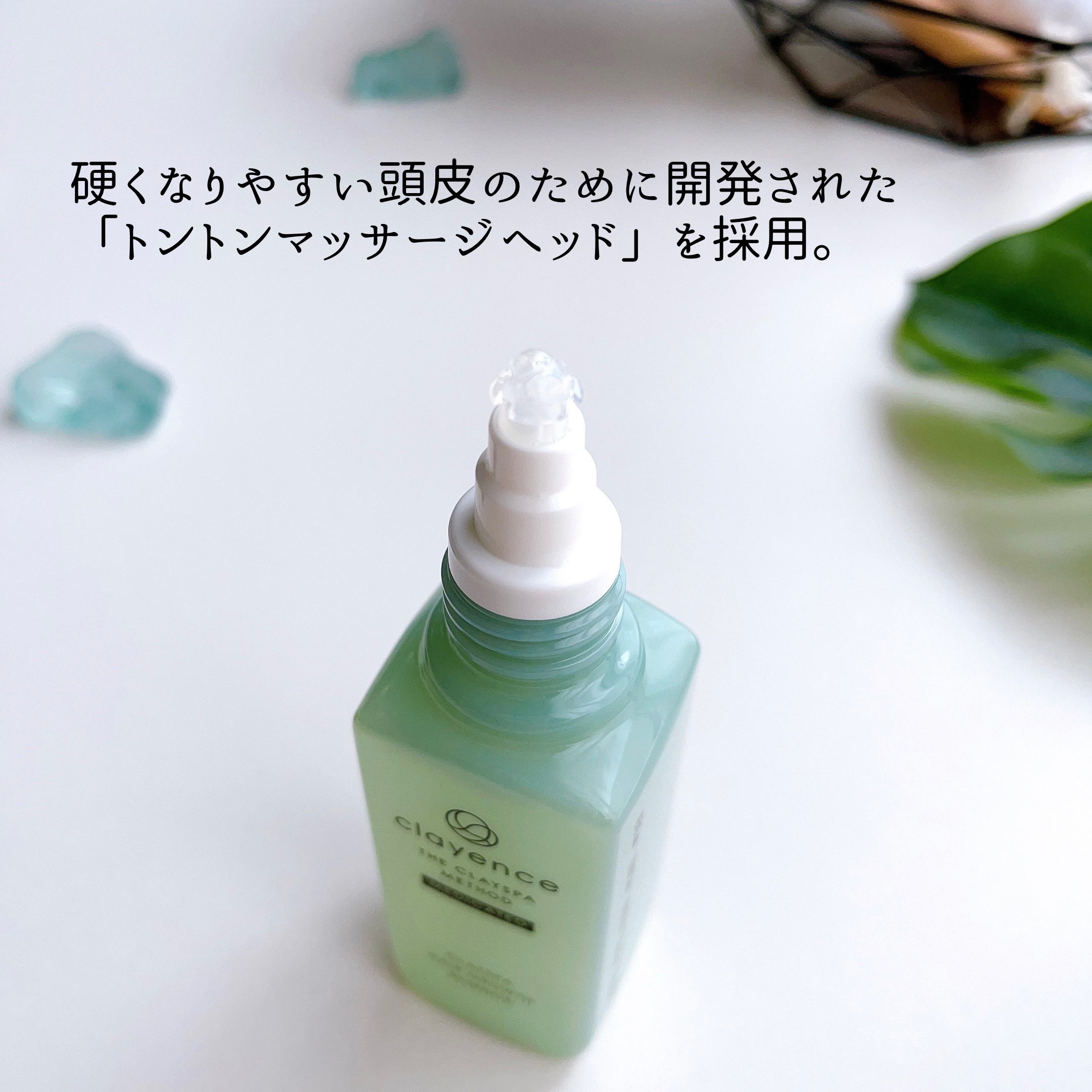 クレイスパ 薬用育毛刺 ヘアグロウ/clayence/頭皮ローションを使ったクチコミ（3枚目）