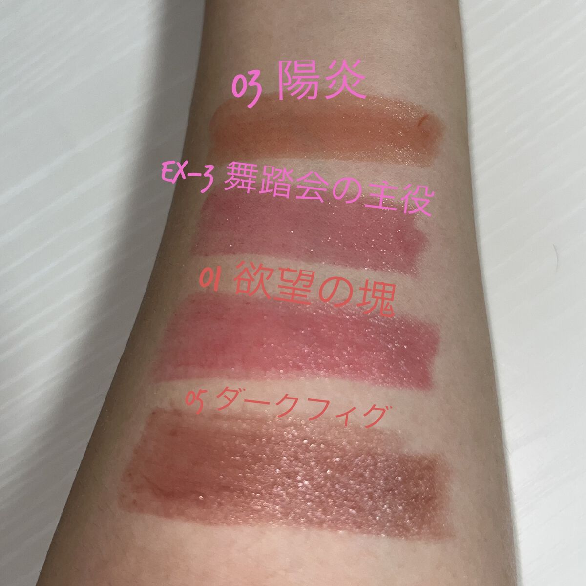 ケイト リップモンスター/KATE/口紅を使ったクチコミ（3枚目）