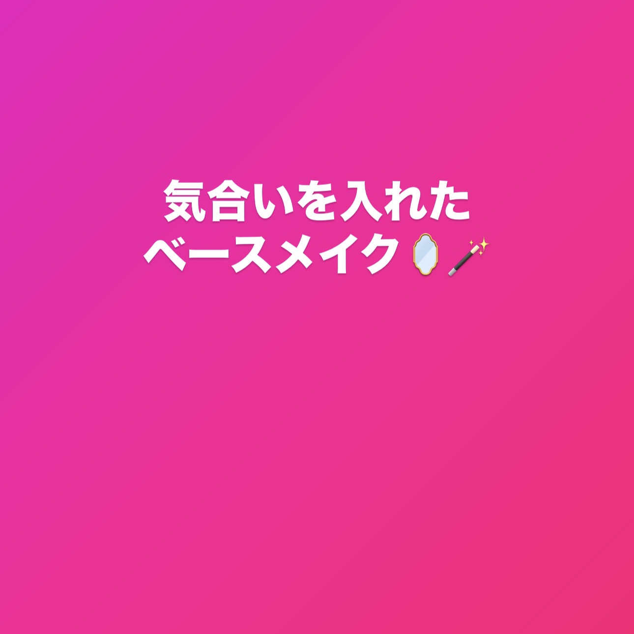 フィックス＋ ステイ オーバー 100ml/M・A・C/ミスト状化粧水を使ったクチコミ（1枚目）