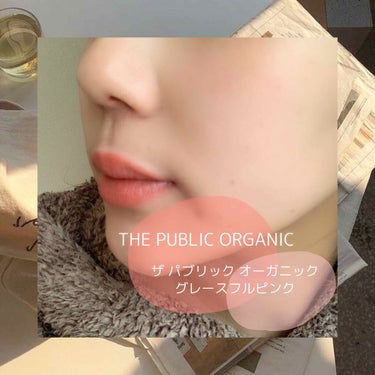 オーガニック認証 精油カラーリップスティック グレースフル ピンク/THE PUBLIC ORGANIC/口紅を使ったクチコミ（2枚目）