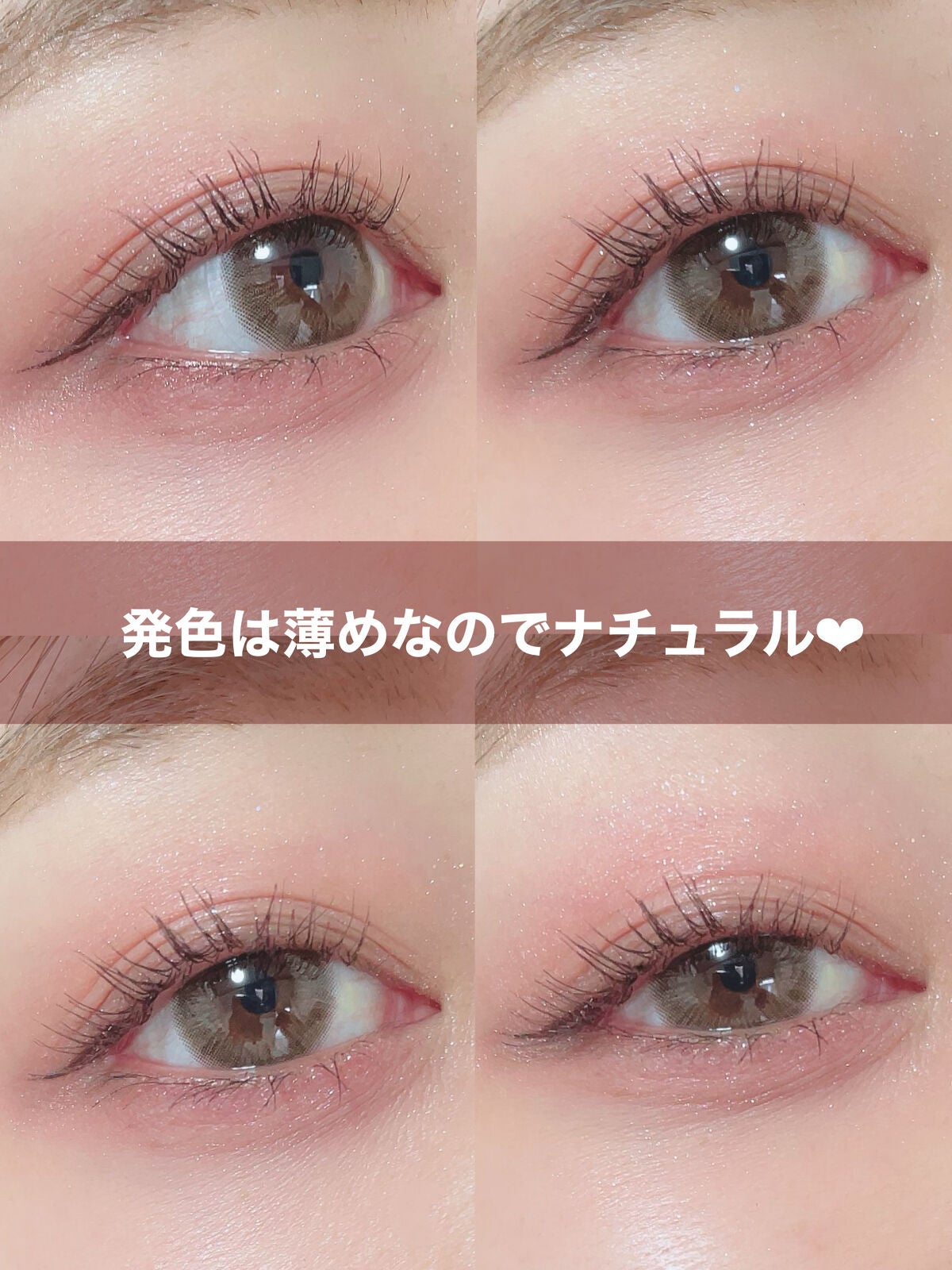 ごんす@YouTube始めました on LIPS 「《Viseeナチュラルピンクメイク❤︎》とっても時短メイクにな..」(5枚目)