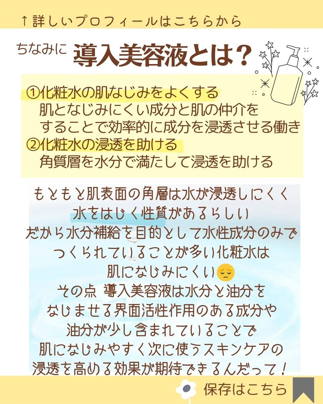 グリーンティーシード セラム N/innisfree/美容液を使ったクチコミ（3枚目）