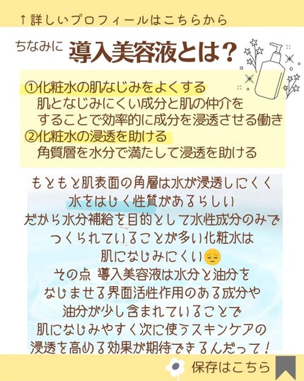 グリーンティーシード セラム N/innisfree/美容液を使ったクチコミ(3枚目)