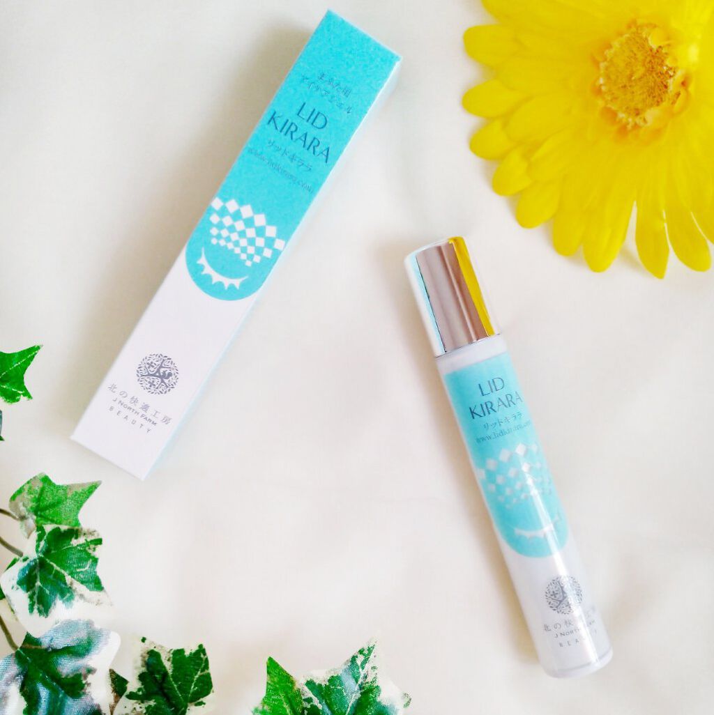 リッドキララ/北の快適工房/アイケア・アイクリームを使ったクチコミ（2枚目）