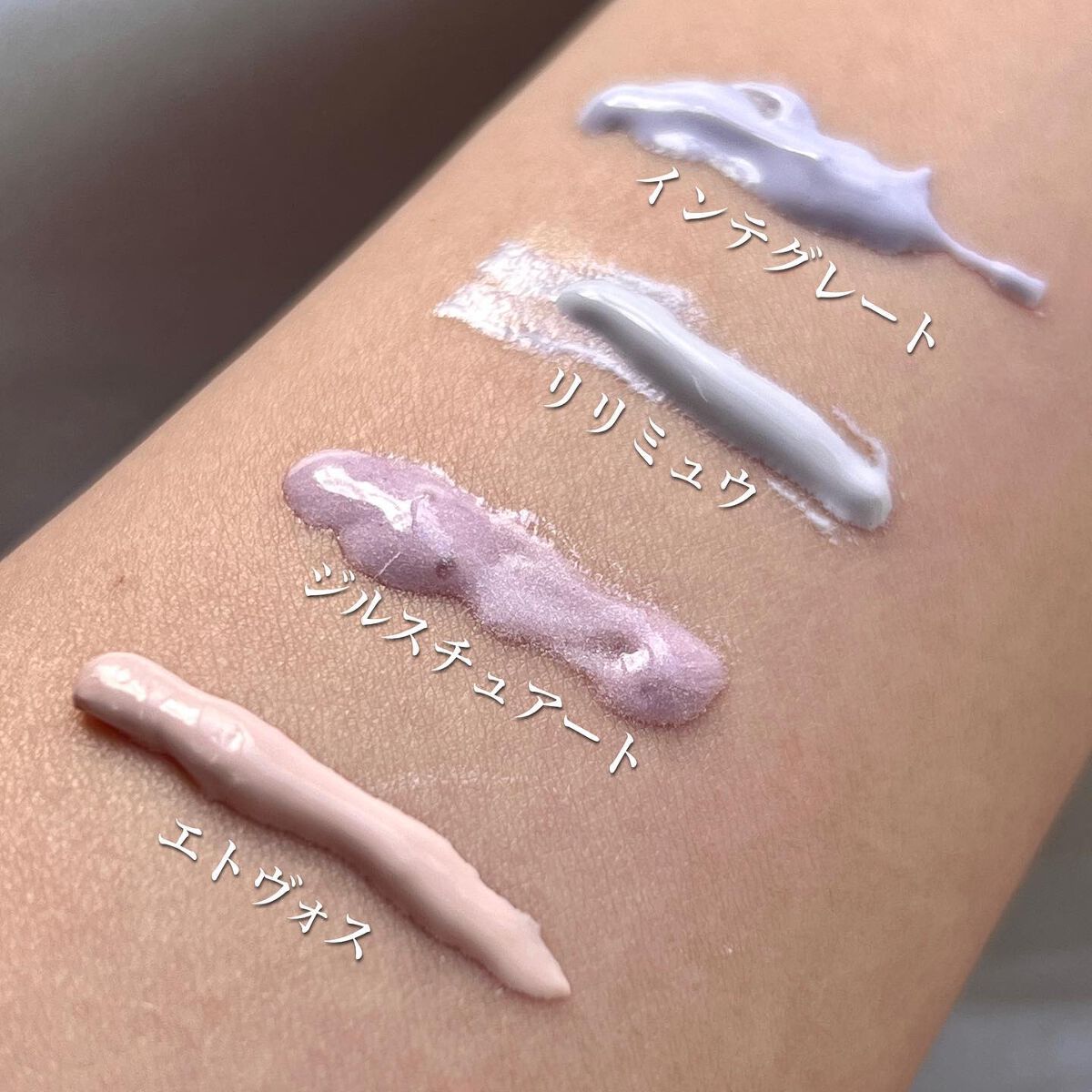 エアフィールメーカー/インテグレート/化粧下地を使ったクチコミ(6枚目)