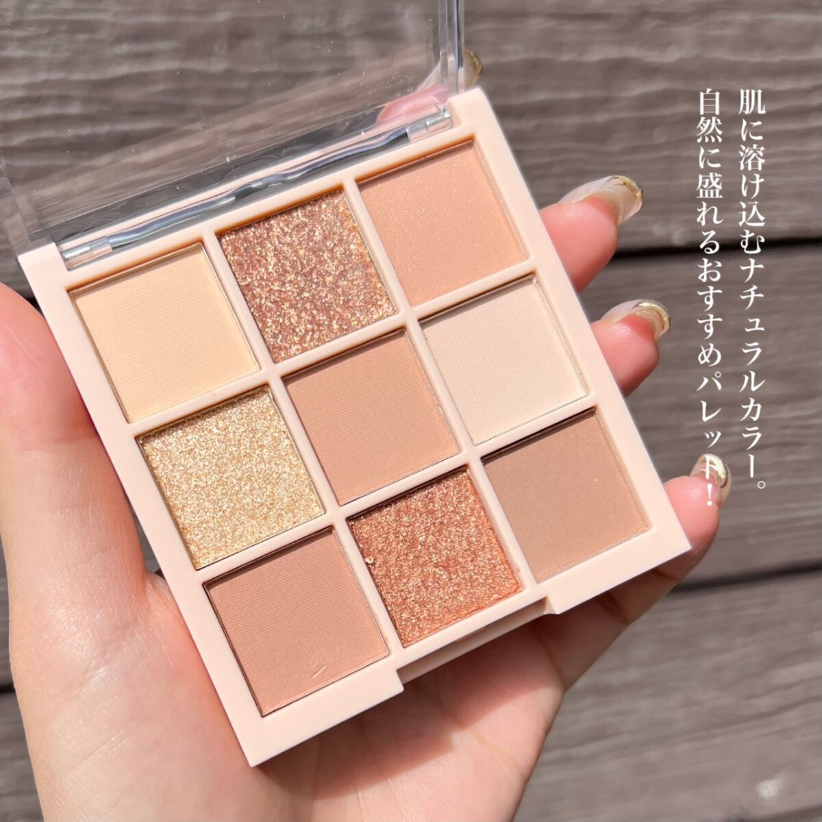 ムードアップマスカラ ロング&カール/dasique/マスカラを使ったクチコミ（3枚目）