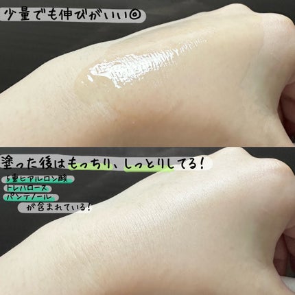 グリーントマトポアリフティングアンプル+/SUNGBOON EDITOR(成分エディター)/美容液を使ったクチコミ(4枚目)