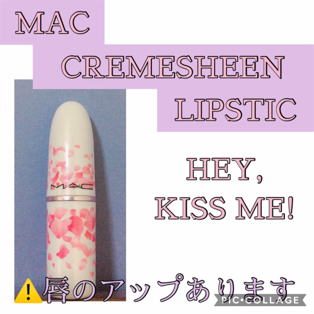 リッププランパー UVプラス/Borica/リッププランパーを使ったクチコミ（1枚目）