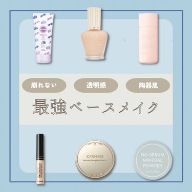 カバーパーフェクション チップコンシーラー/the SAEM/コンシーラーを使ったクチコミ（1枚目）