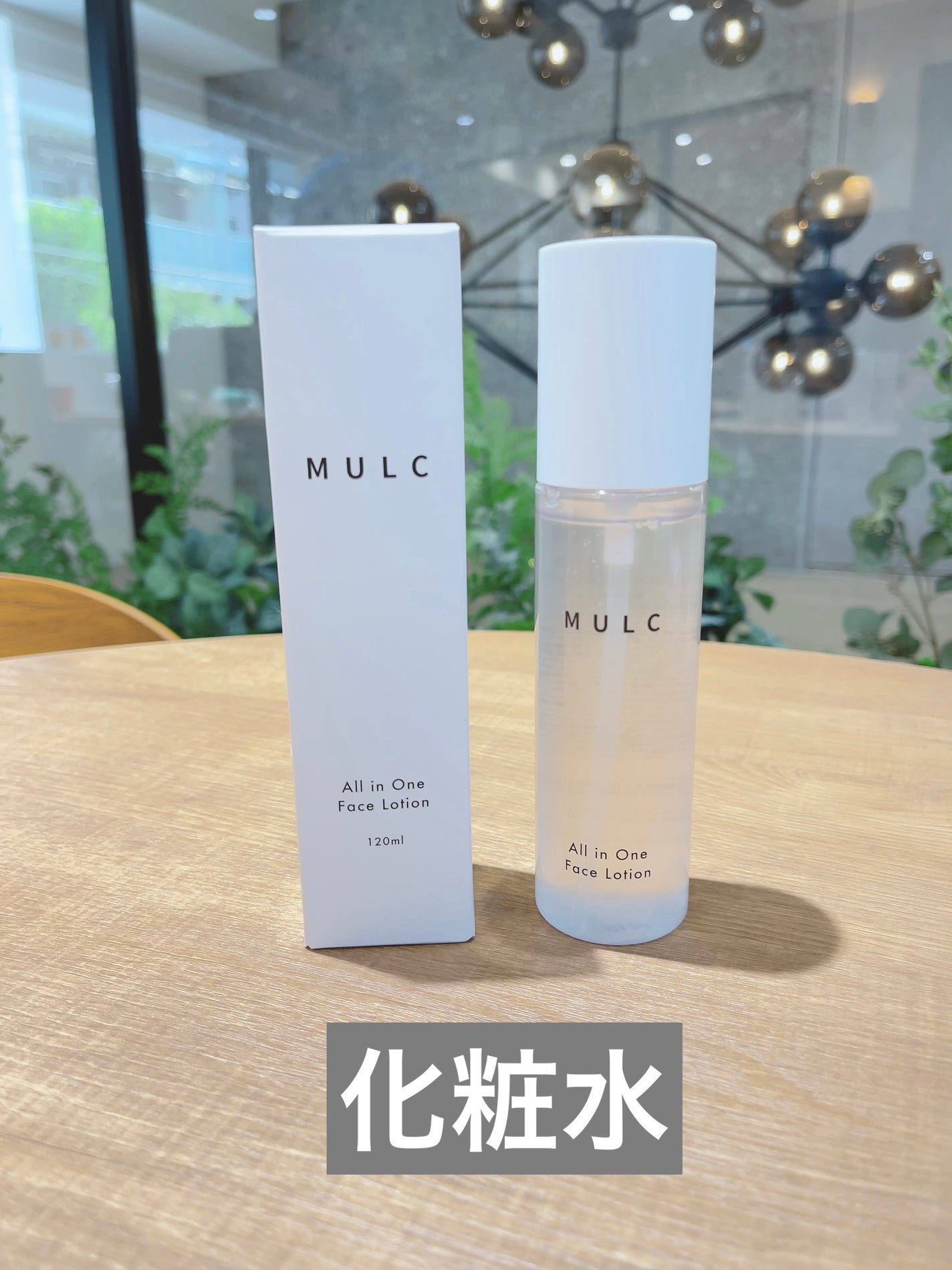 ナチュラルBBクリーム/MULC/BBクリームを使ったクチコミ(4枚目)