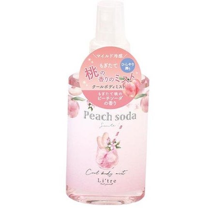 Li'tre サンテ クールボディミスト ピーチソーダ