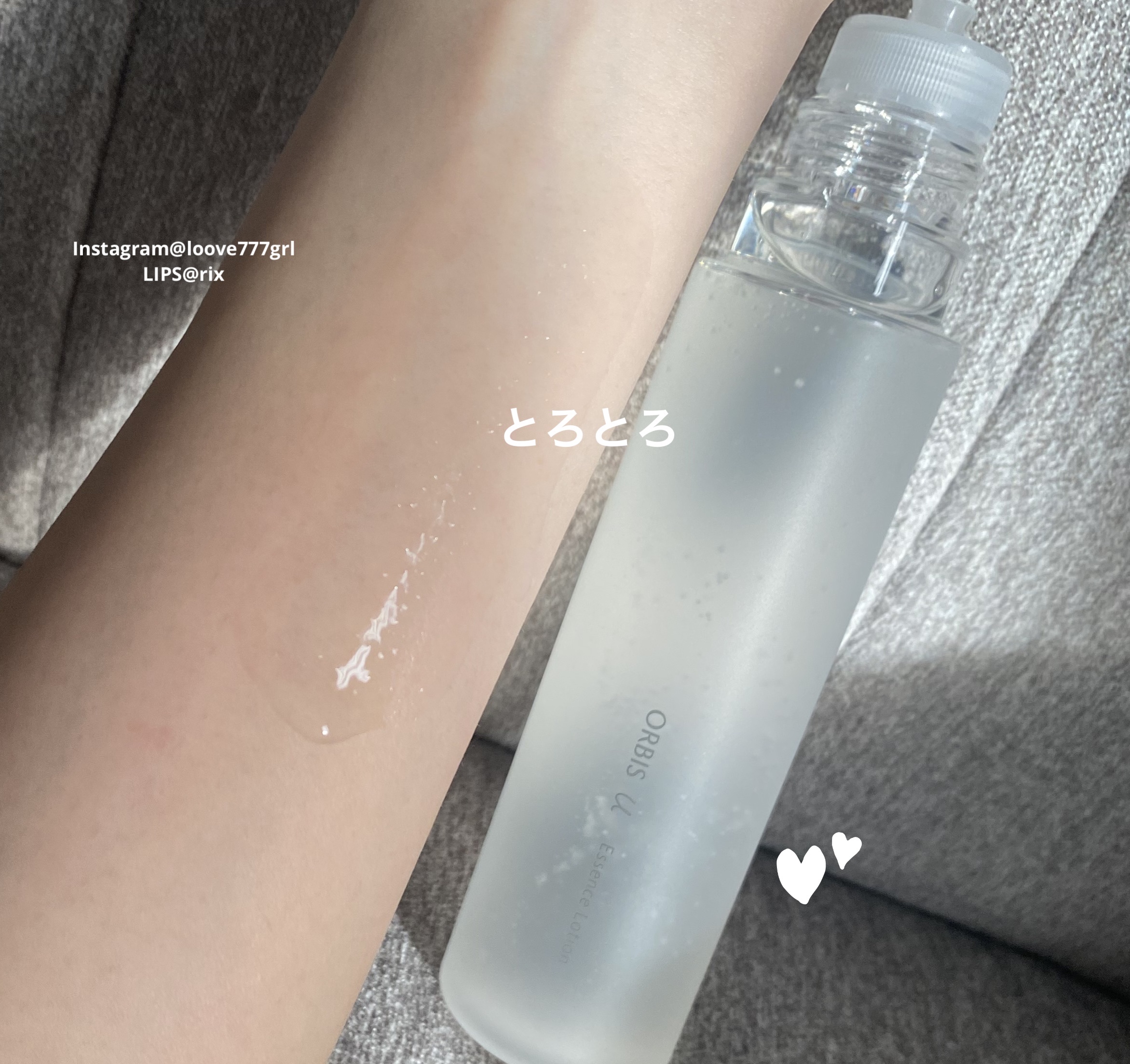 オルビスユー エッセンスローション /オルビス/化粧水を使ったクチコミ（3枚目）