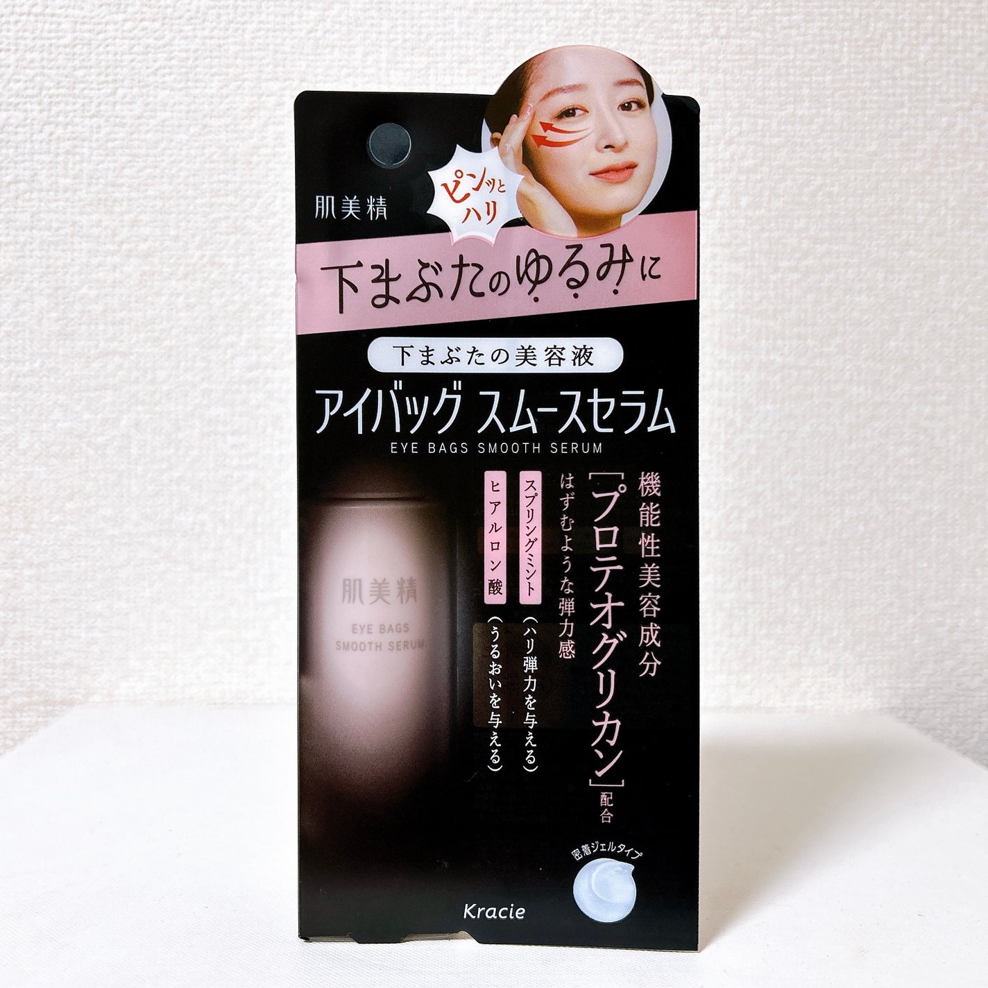 ã¢ã€ããã° ã¹ã ãŒã¹ã»ã©ã /èçŸç²Ÿ/ã¢ã€ã±ã¢ã»ã¢ã€ã¯ãªãŒã ã䜿ã£ãã¯ãã³ãïŒ6æç®ïŒ