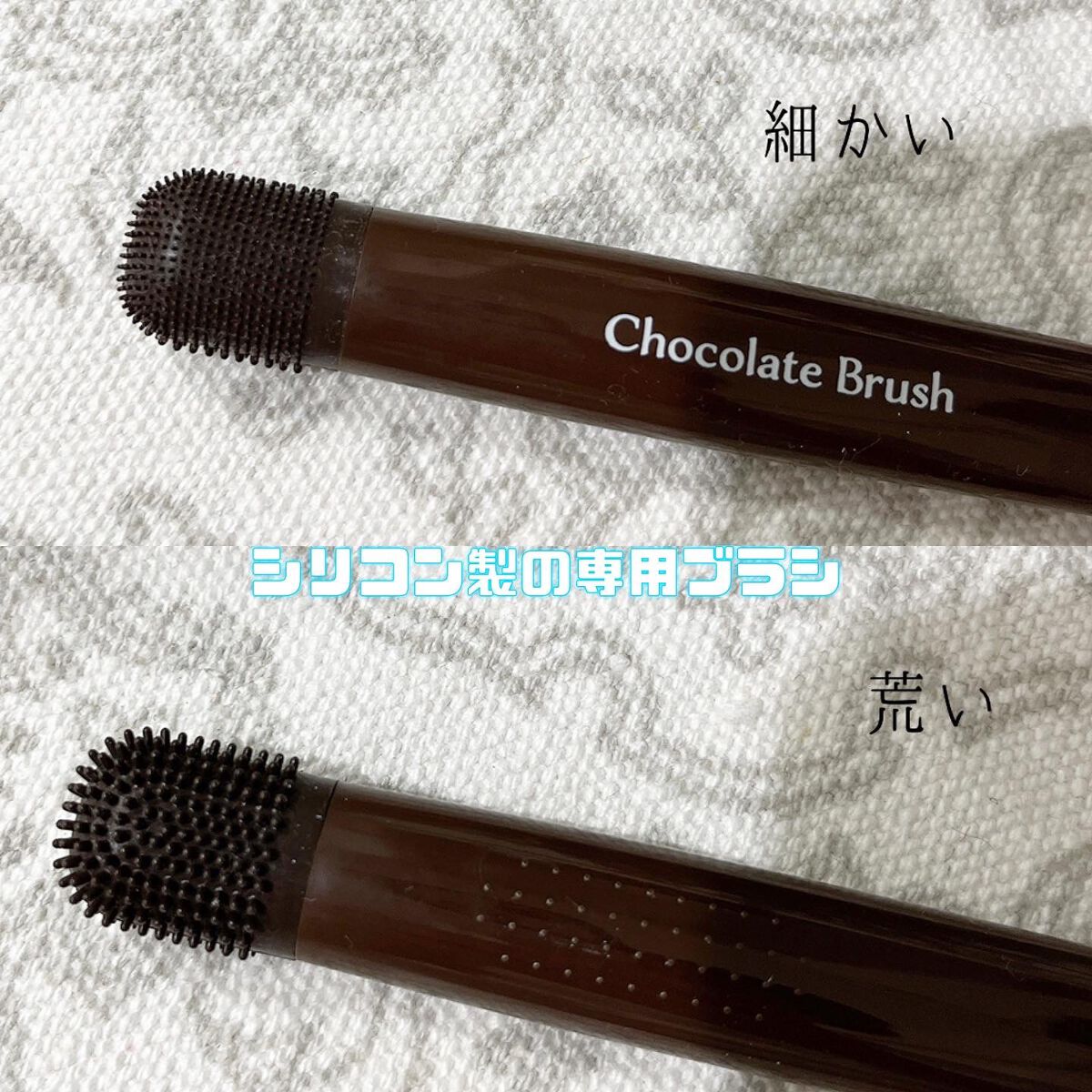 チョコブラ スペシャル毛穴ケアセット/Chocobra/スキンケアキットを使ったクチコミ(3枚目)