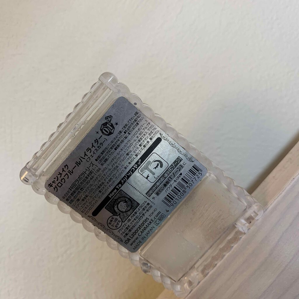 グロウフルールハイライター/キャンメイク/パウダーハイライトを使ったクチコミ（2枚目）