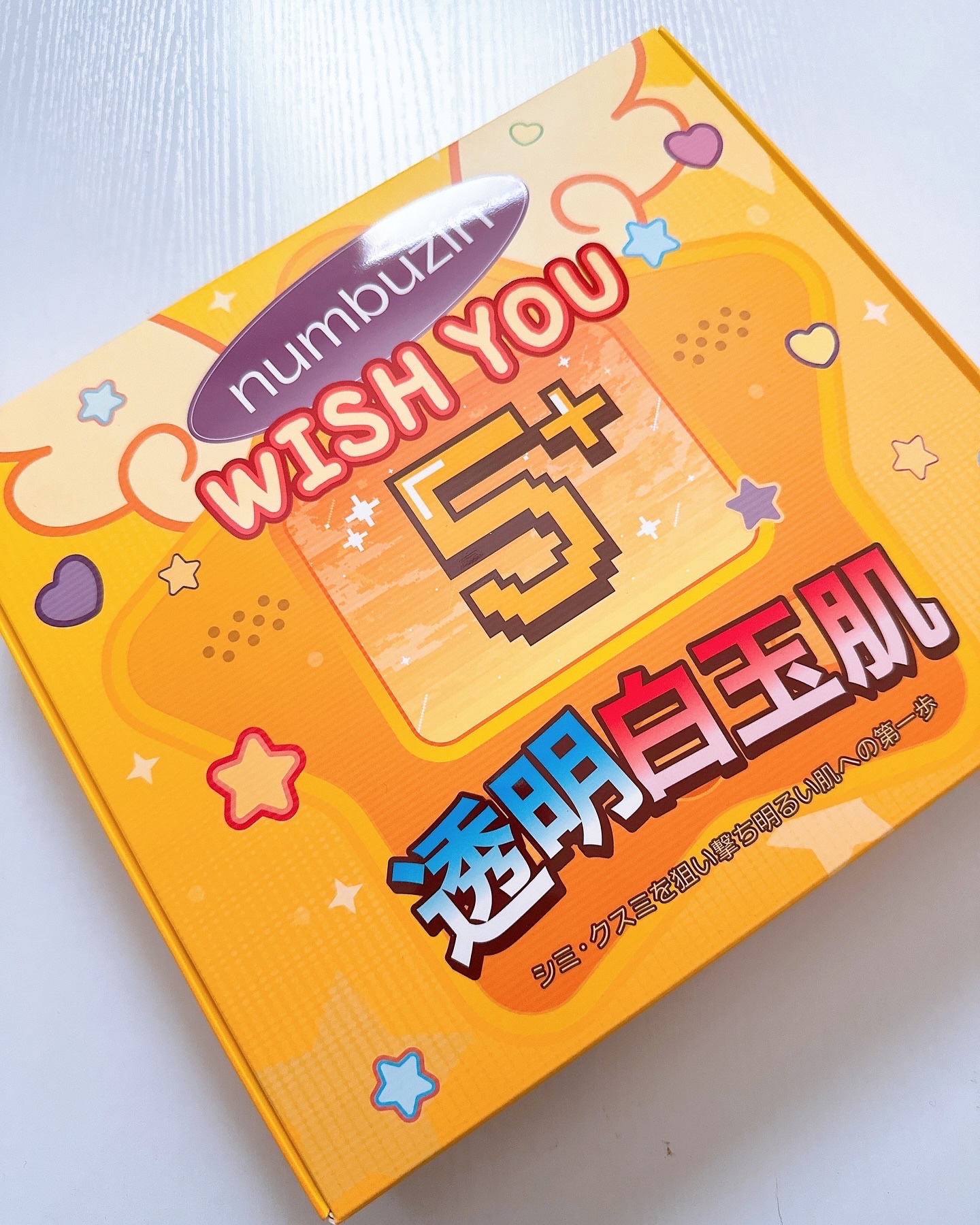 5番 白玉グルタチオンＣ美容液/numbuzin/美容液を使ったクチコミ（1枚目）