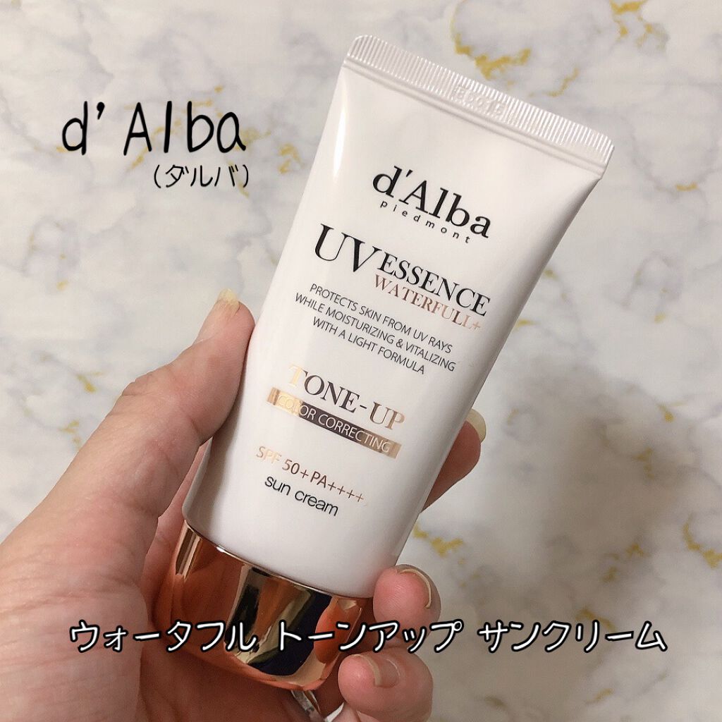 ウォータフルトーンアップサンクリーム/ダルバ/日焼け止めクリームを使ったクチコミ（1枚目）