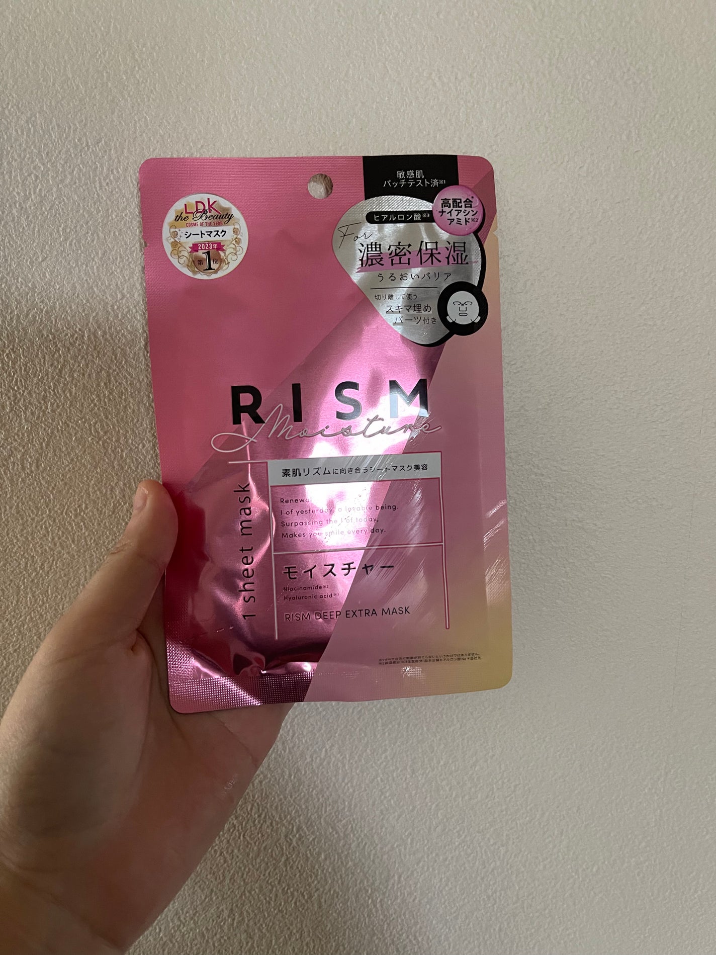 デイリーケアマスク モイスチャー/RISM/シートマスク・パックを使ったクチコミ(1枚目)